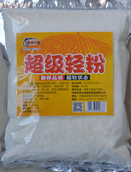 超级轻粉 (1).png
